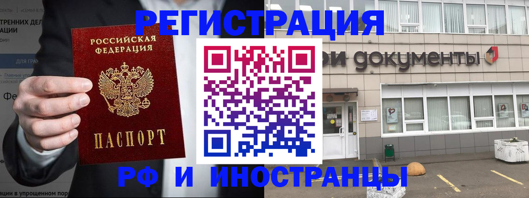 регистрация для школы в Тимашёвске